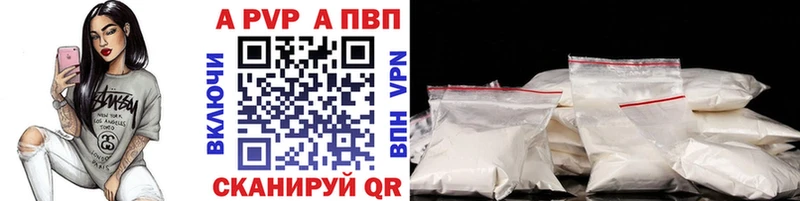 Alpha PVP СК КРИС  Купить где  Шлиссельбург 