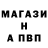 APVP крисы CK FiX PIay