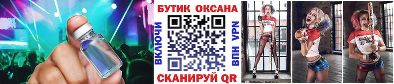 Купить где  Шлиссельбург  Бутират Butirat 