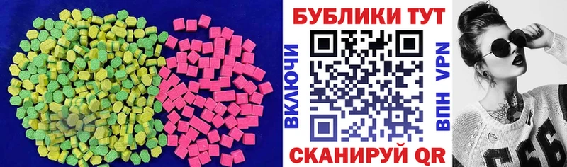 Ecstasy 280 MDMA  Купить где  Шлиссельбург 
