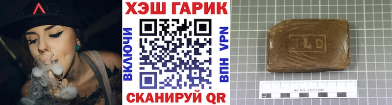 Гашиш ice o lator  Купить закладки  Шлиссельбург 
