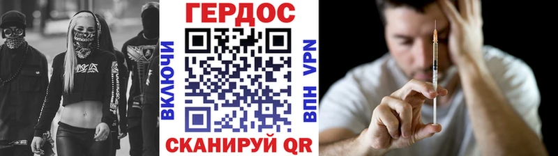 Купить  Шлиссельбург  Героин Heroin 