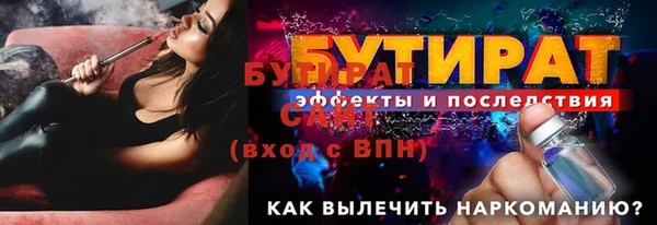 амф Дмитровск