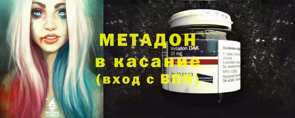 амф Дмитровск