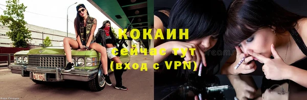мефедрон VHQ Дмитров