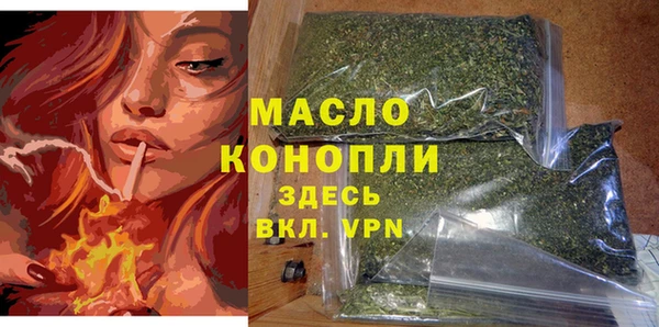 мефедрон VHQ Дмитров