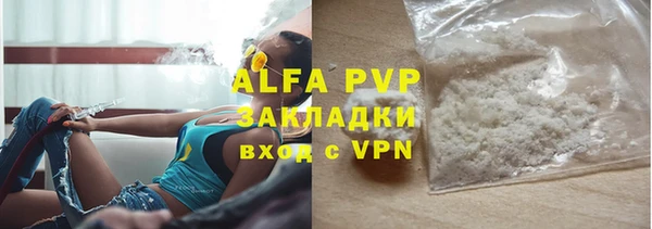 амф Дмитровск