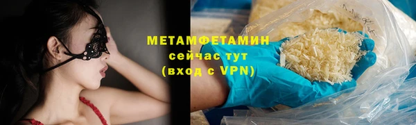 амф Дмитровск