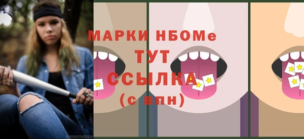 мефедрон VHQ Дмитров