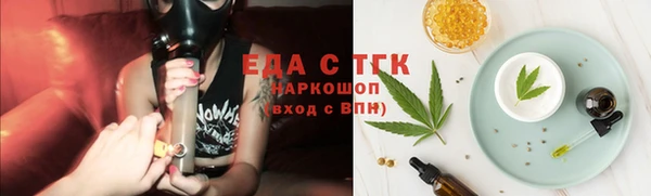 мефедрон VHQ Дмитров