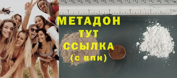 мефедрон VHQ Дмитров