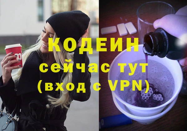 мефедрон VHQ Дмитров