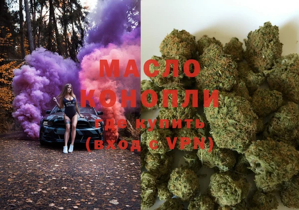 мефедрон VHQ Дмитров