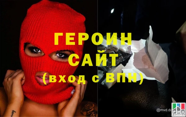 мефедрон VHQ Дмитров
