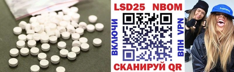 Купить  Шлиссельбург  ЛСД экстази кислота 