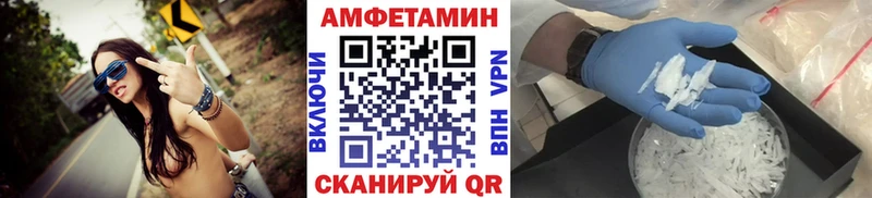 Купить закладки  Шлиссельбург  Метамфетамин витя 