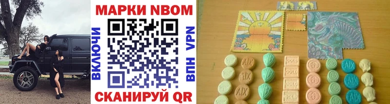 Купить закладки  Шлиссельбург  Марки NBOMe 1500мкг 