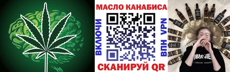 Купить закладки  Шлиссельбург  ТГК THC oil 
