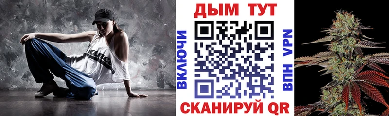 Купить где  Шлиссельбург  Конопля Bruce Banner 